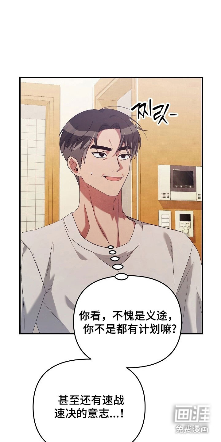 第65话17