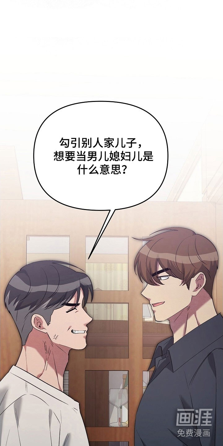 第65话10