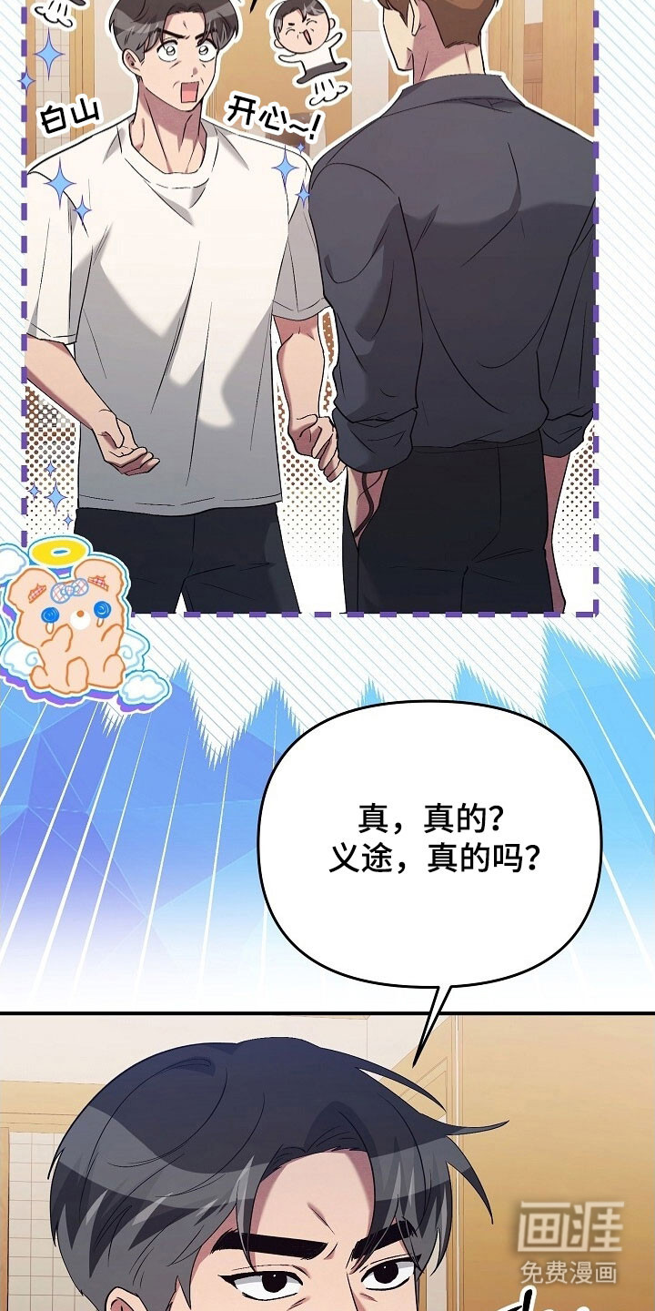 第65话12
