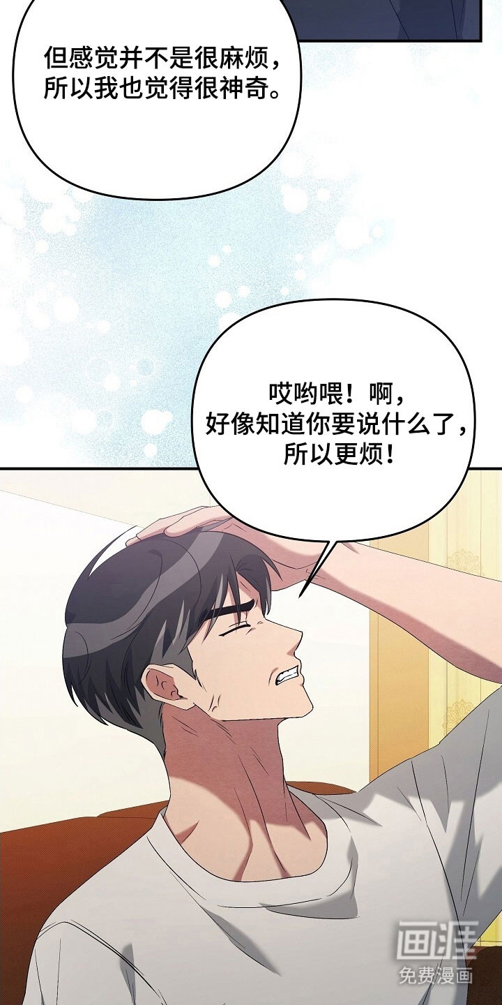 第65话31