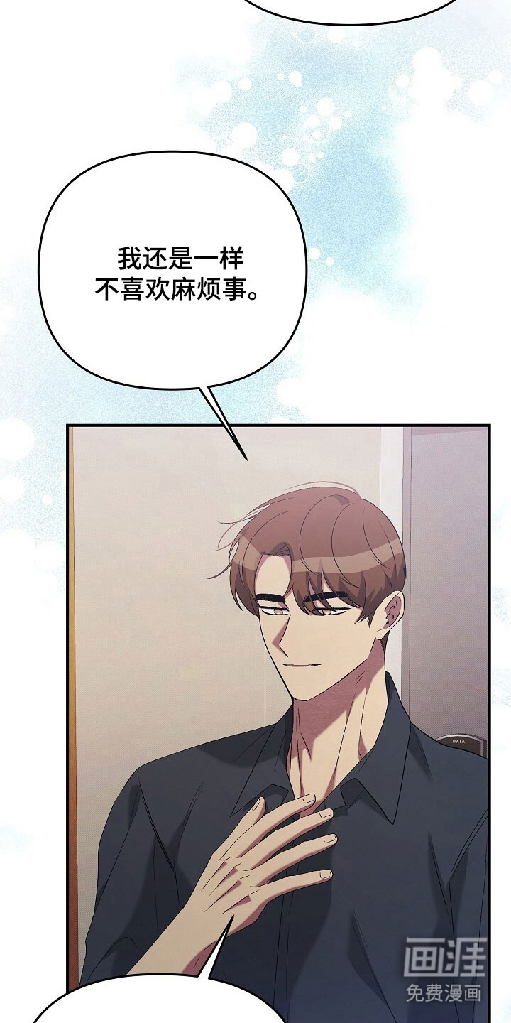 第65话30