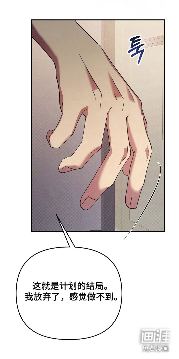 第65话23