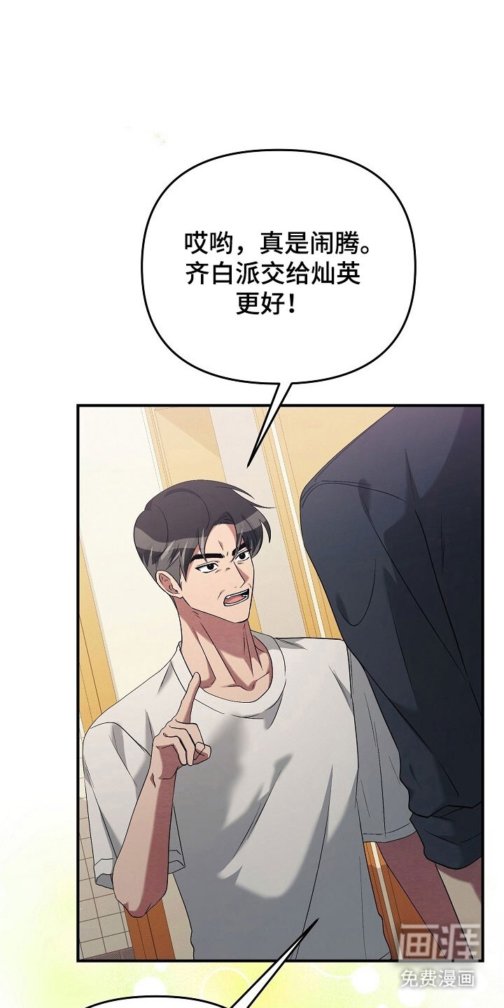 第65话26