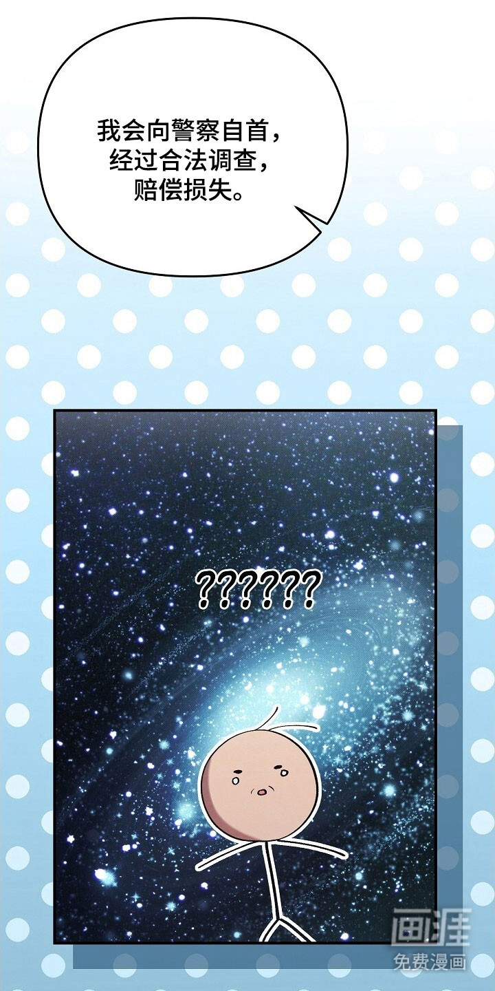 第65话19