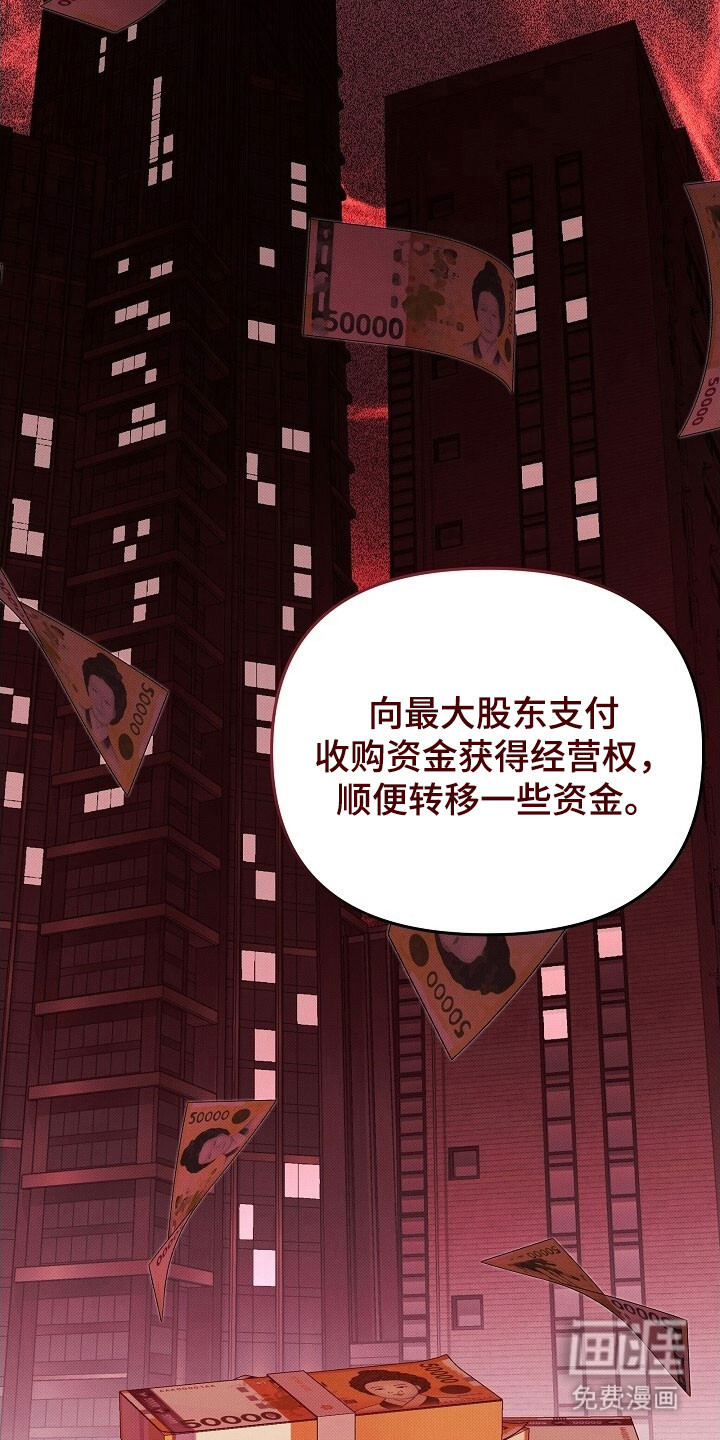 第65话15