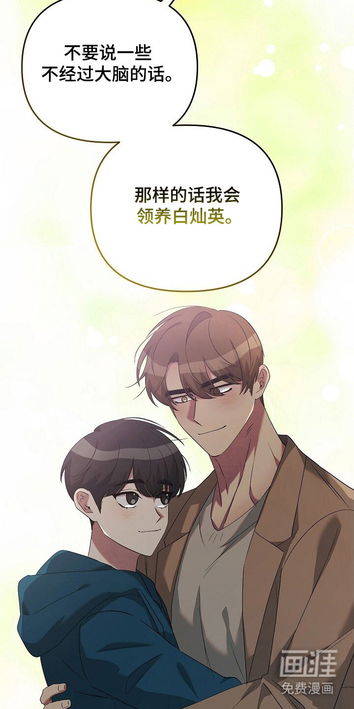 第65话27