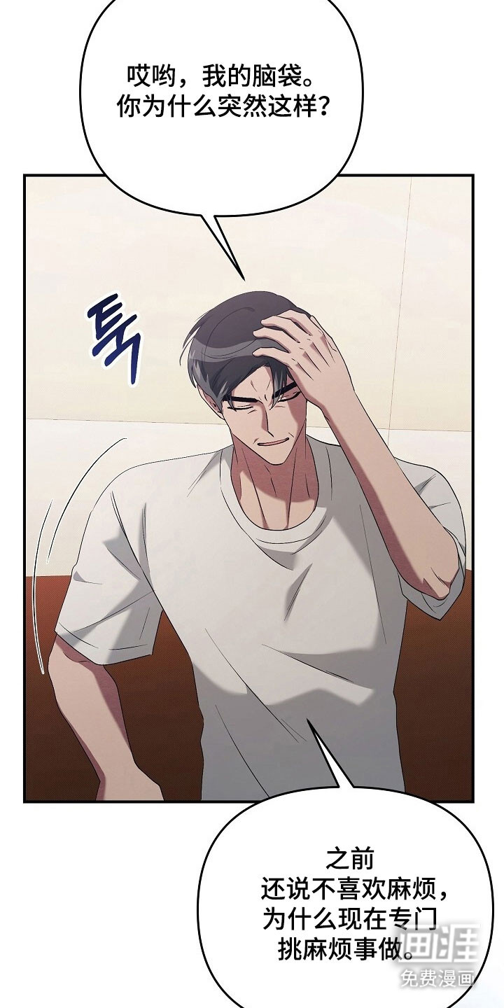 第65话29