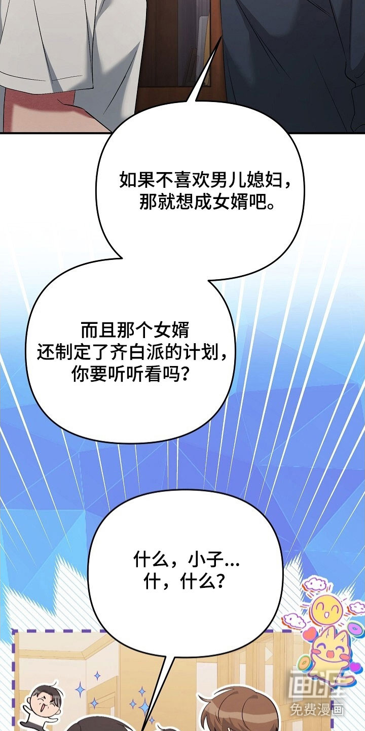 第65话11