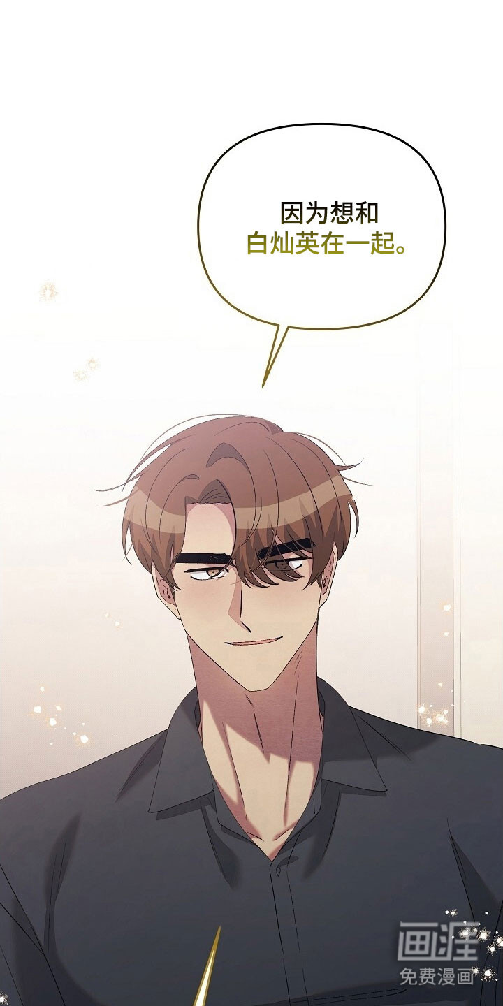 第65话24