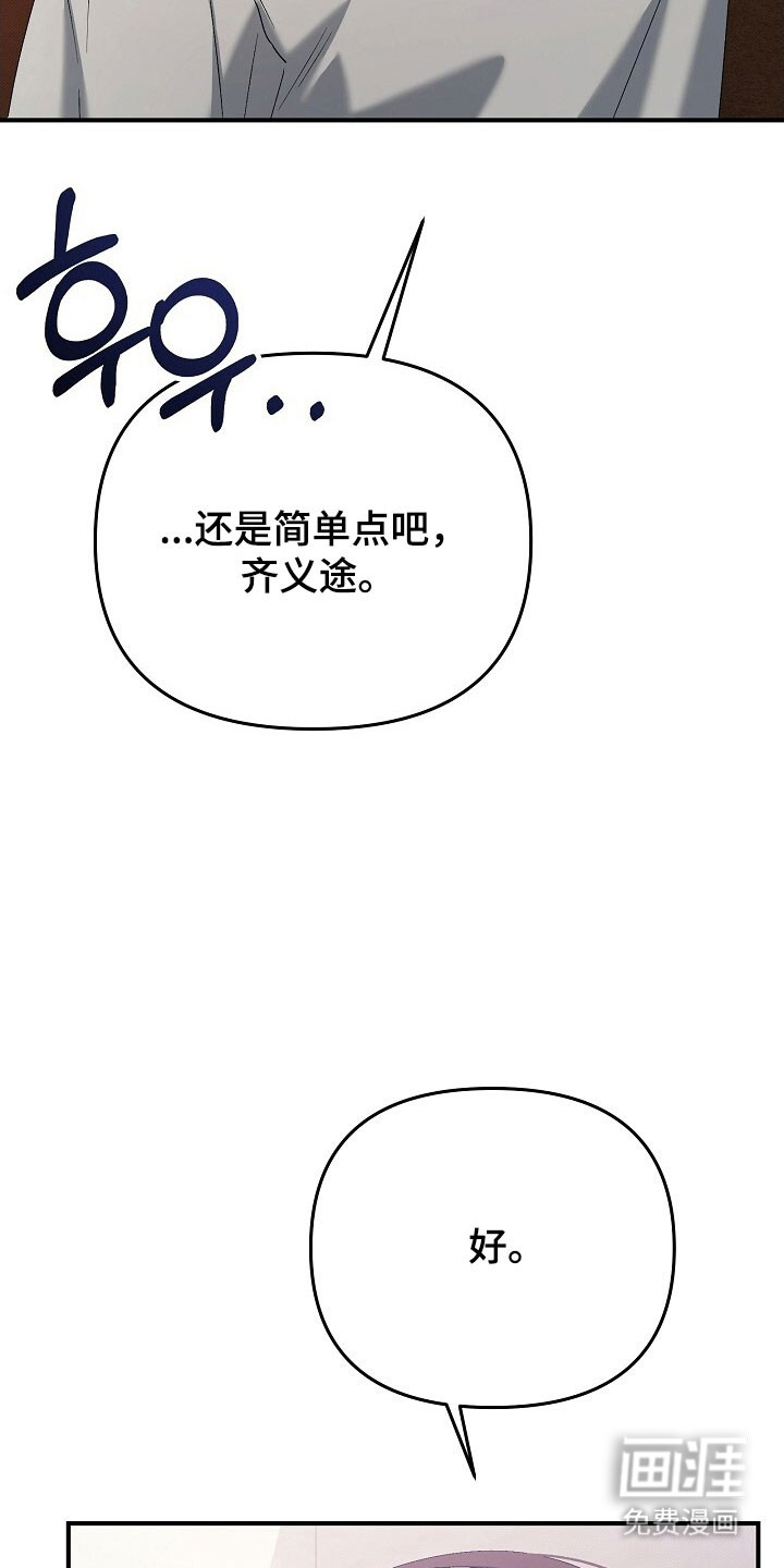 第65话32