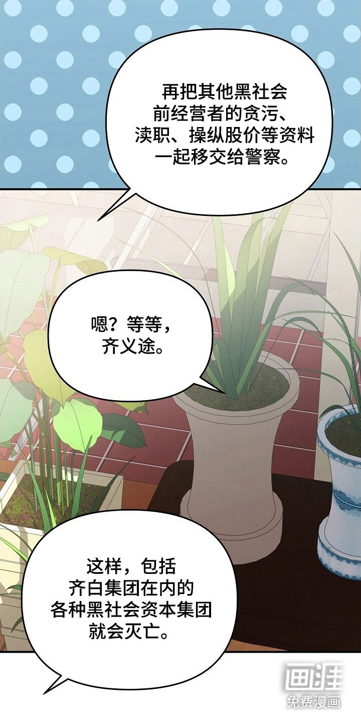 第65话20