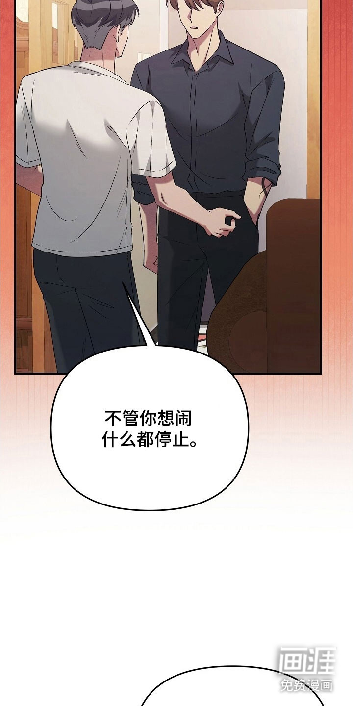 第65话7