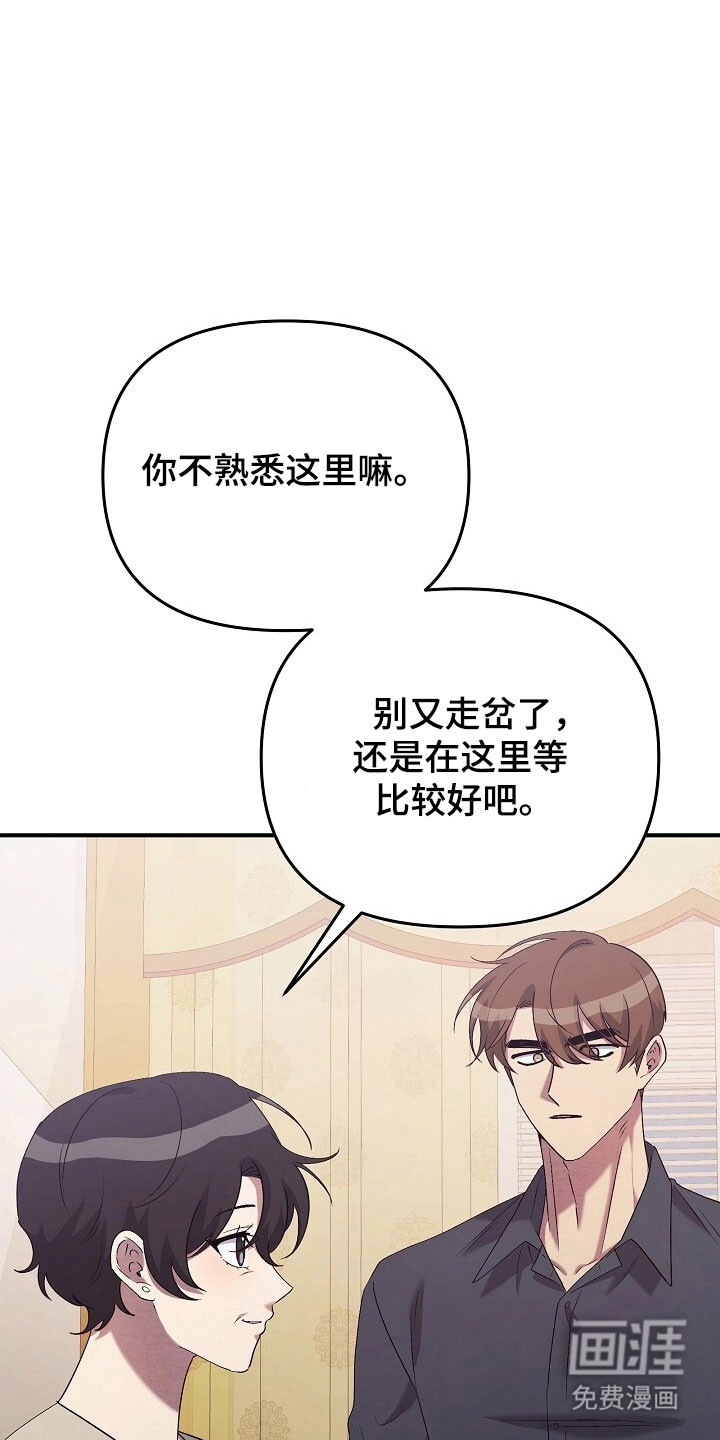 第65话5