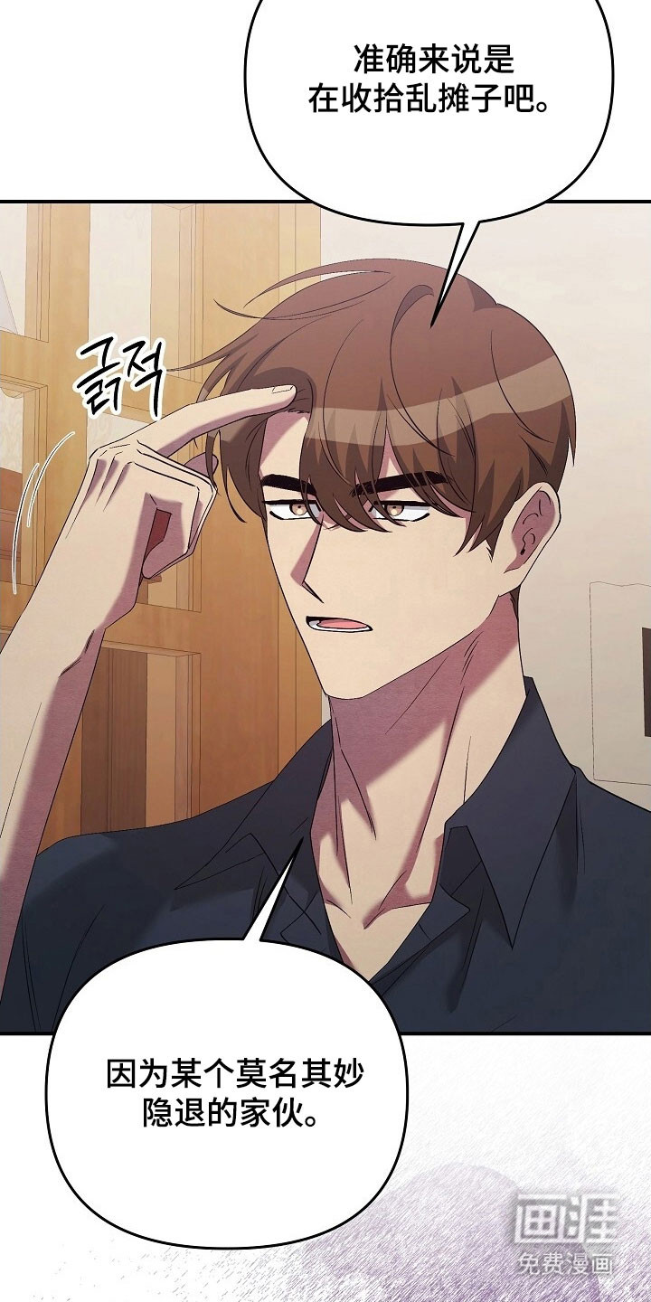第65话8