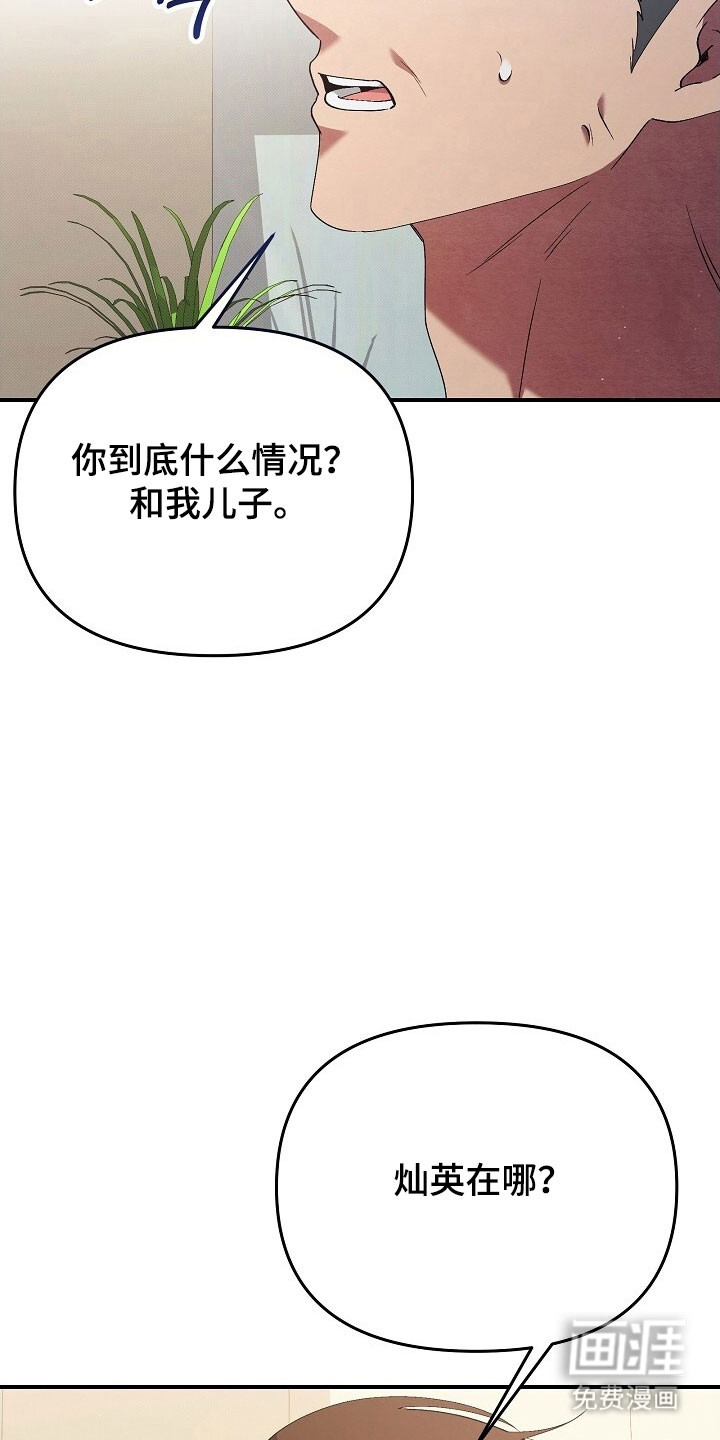第65话2