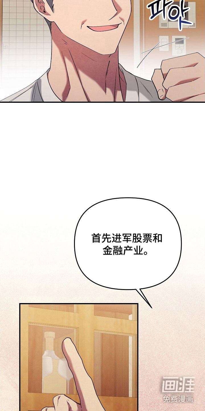 第65话13