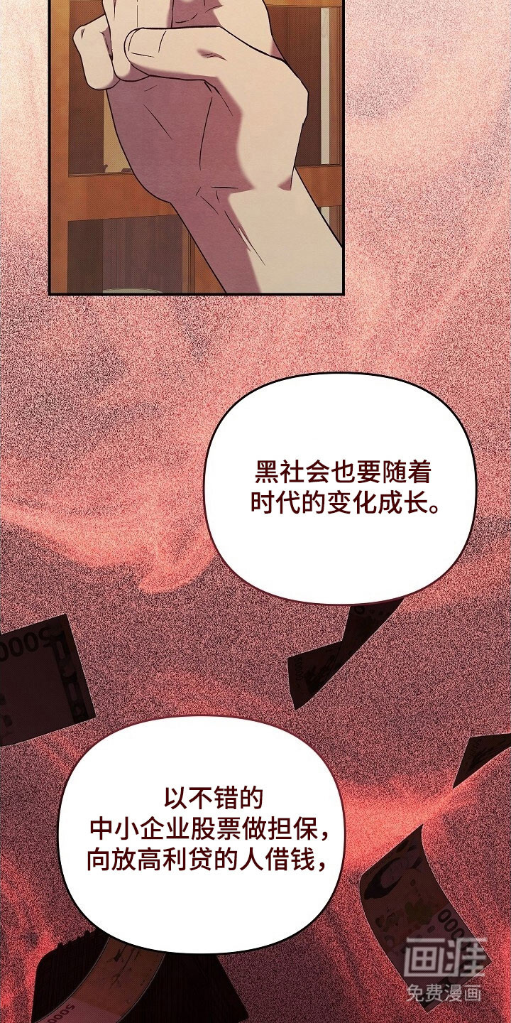 第65话14