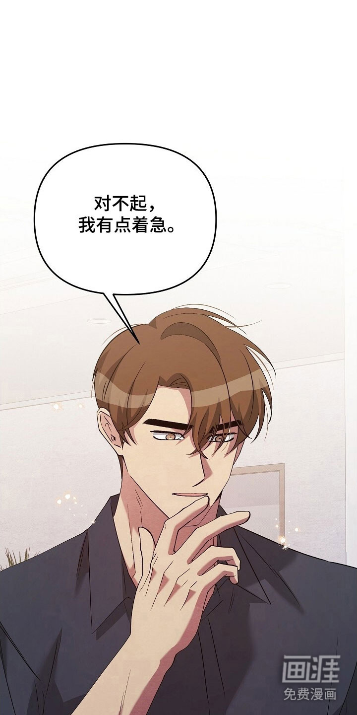 第64话16