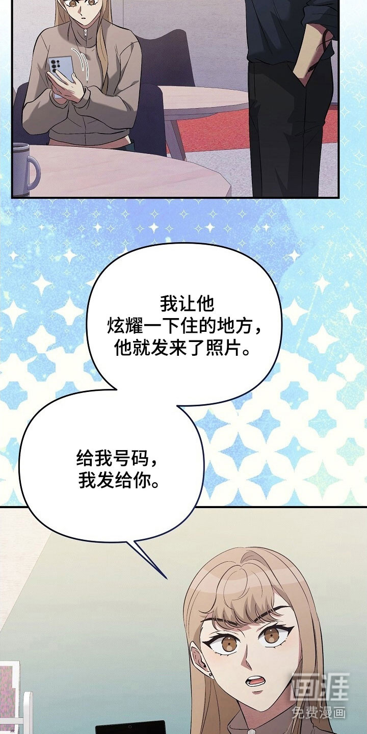第64话21