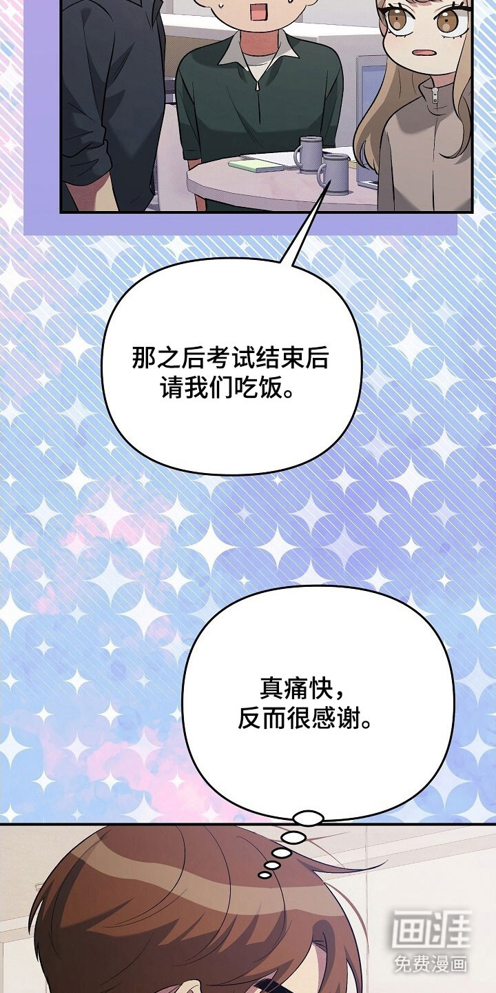 第64话24