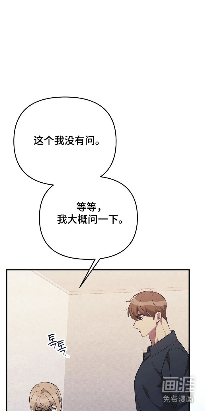 第64话20