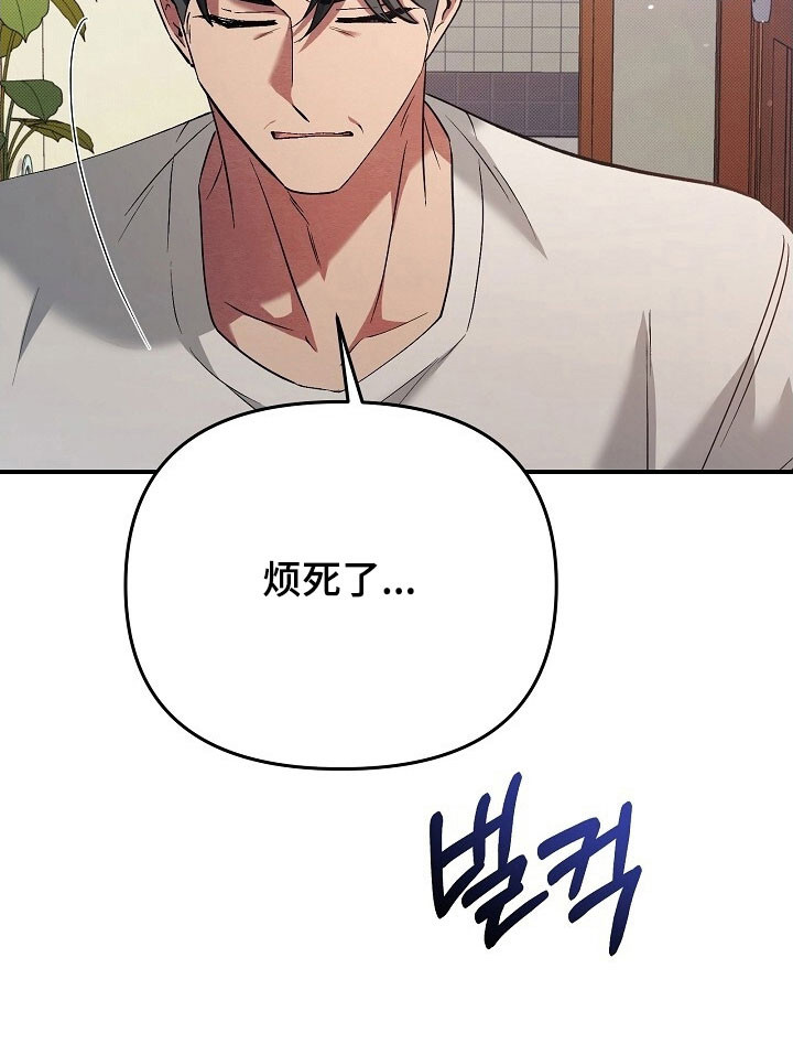 第64话33