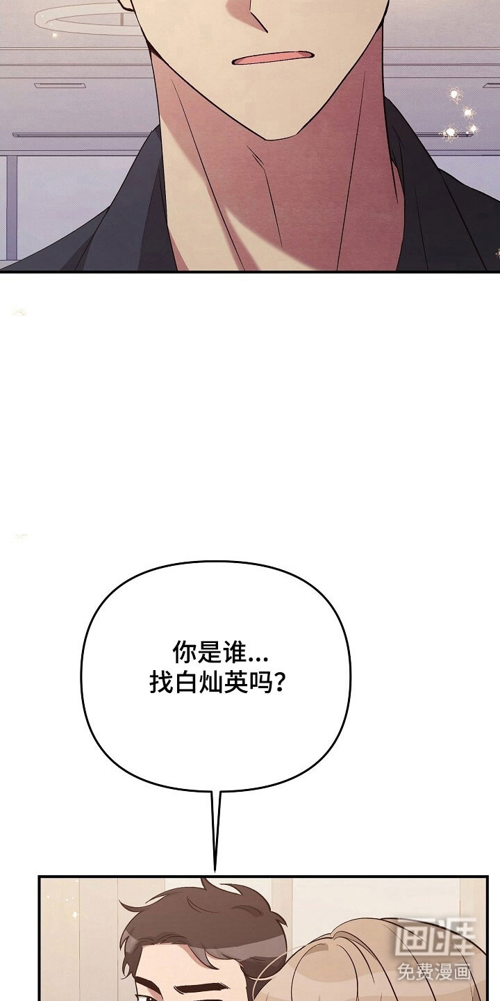 第64话9