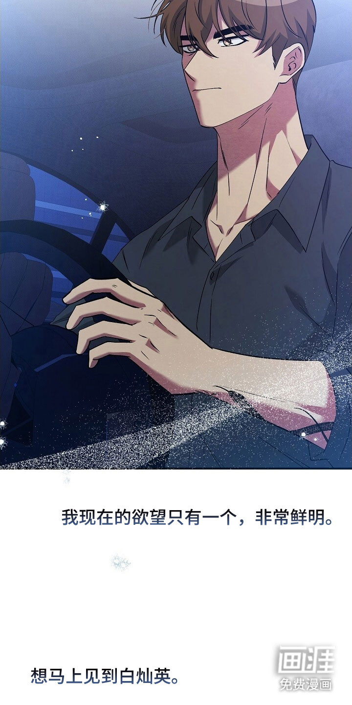 第64话27