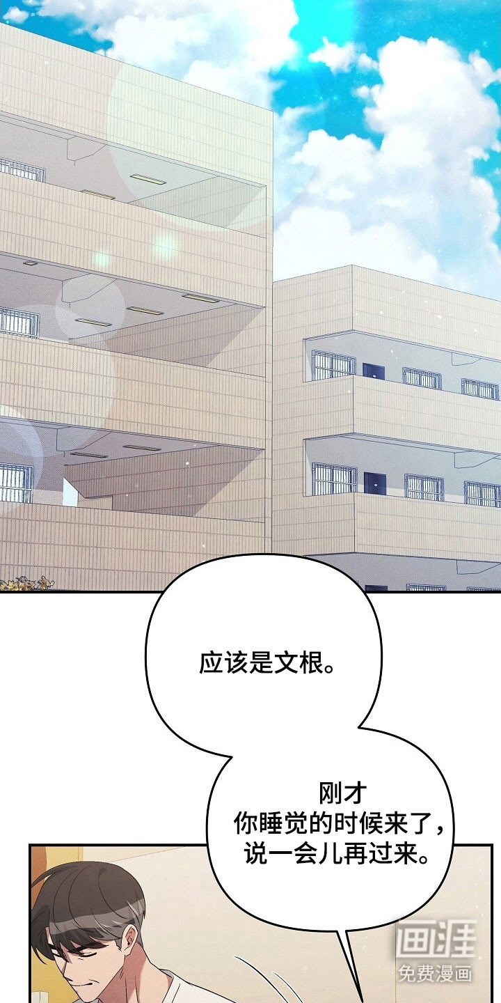 第64话29