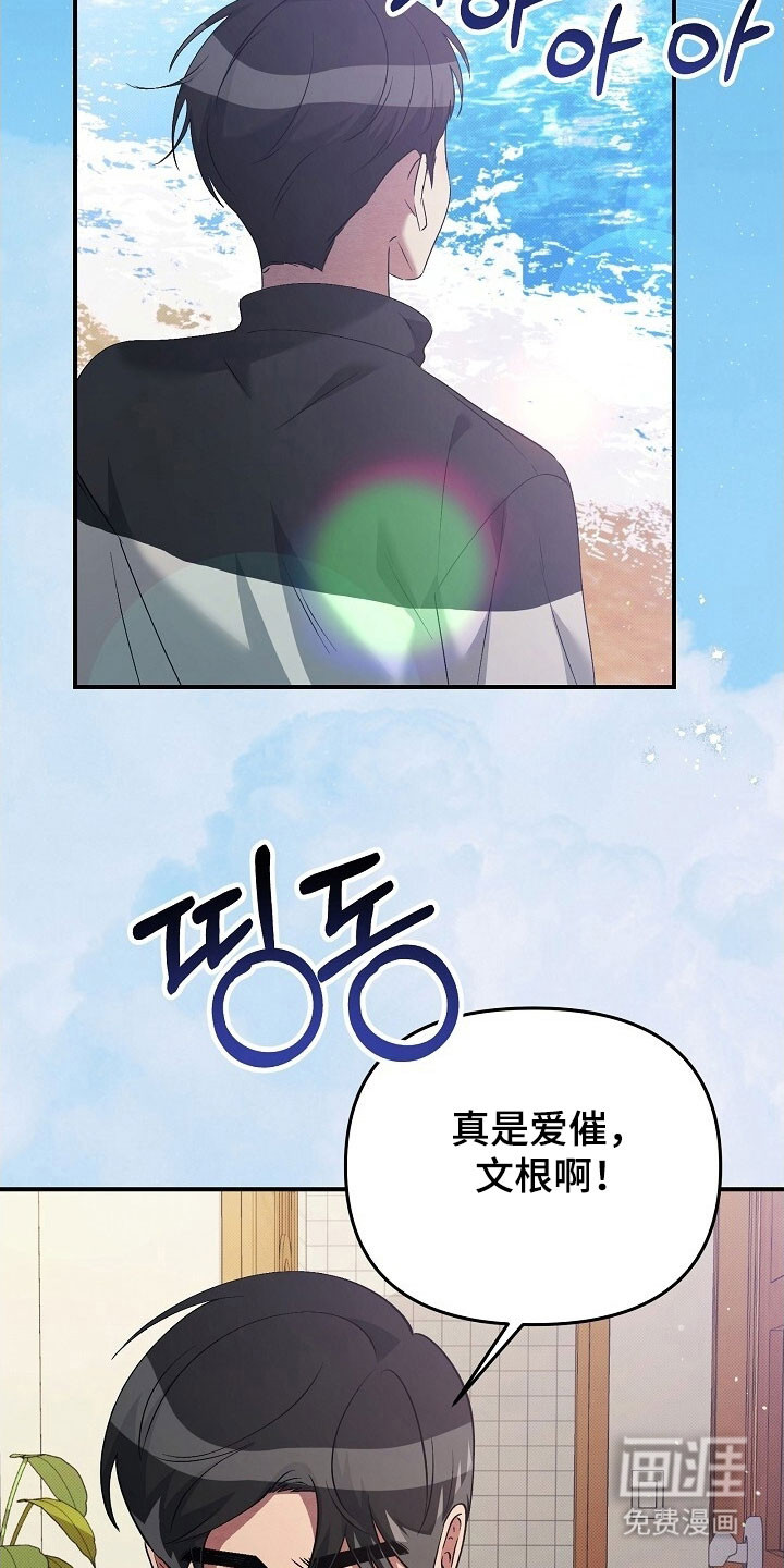 第64话32