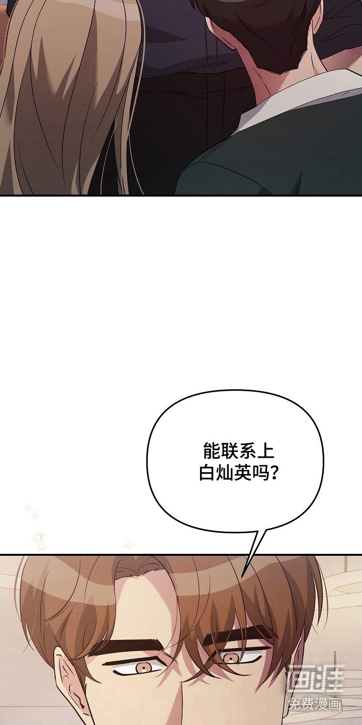第64话8
