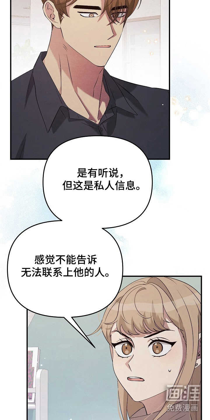 第64话13