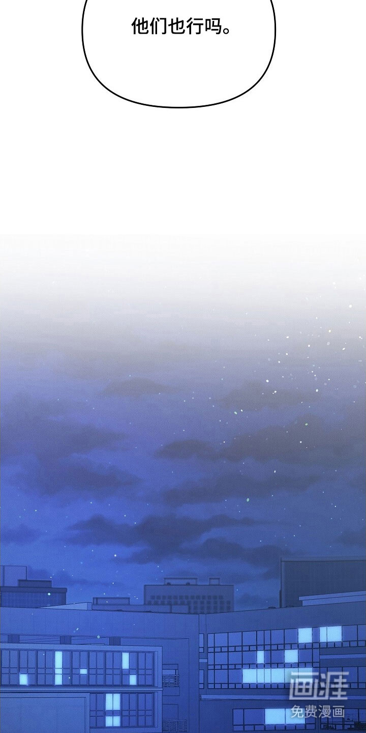 第64话4