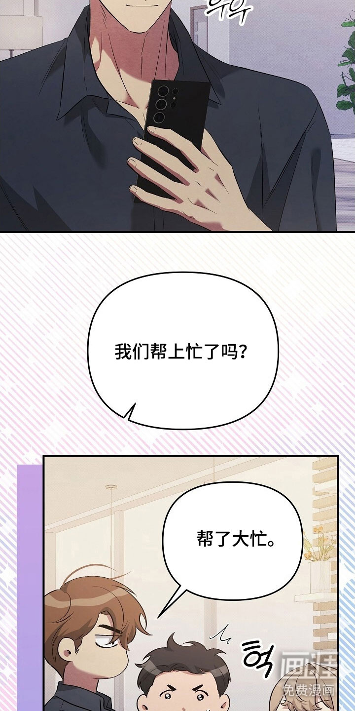 第64话23