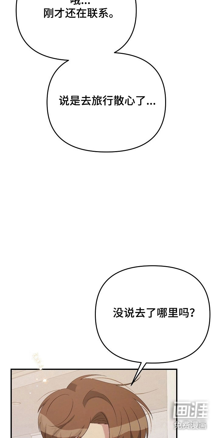 第64话12