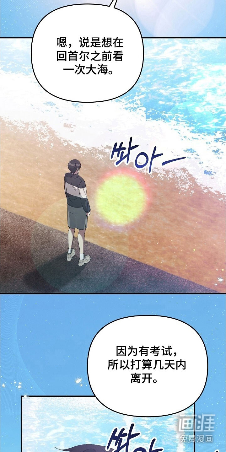 第64话31