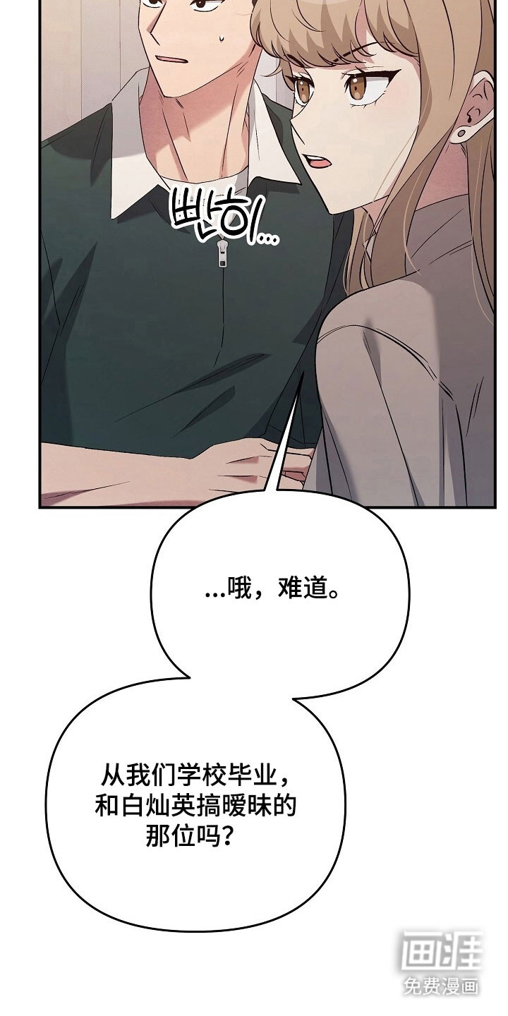 第64话10