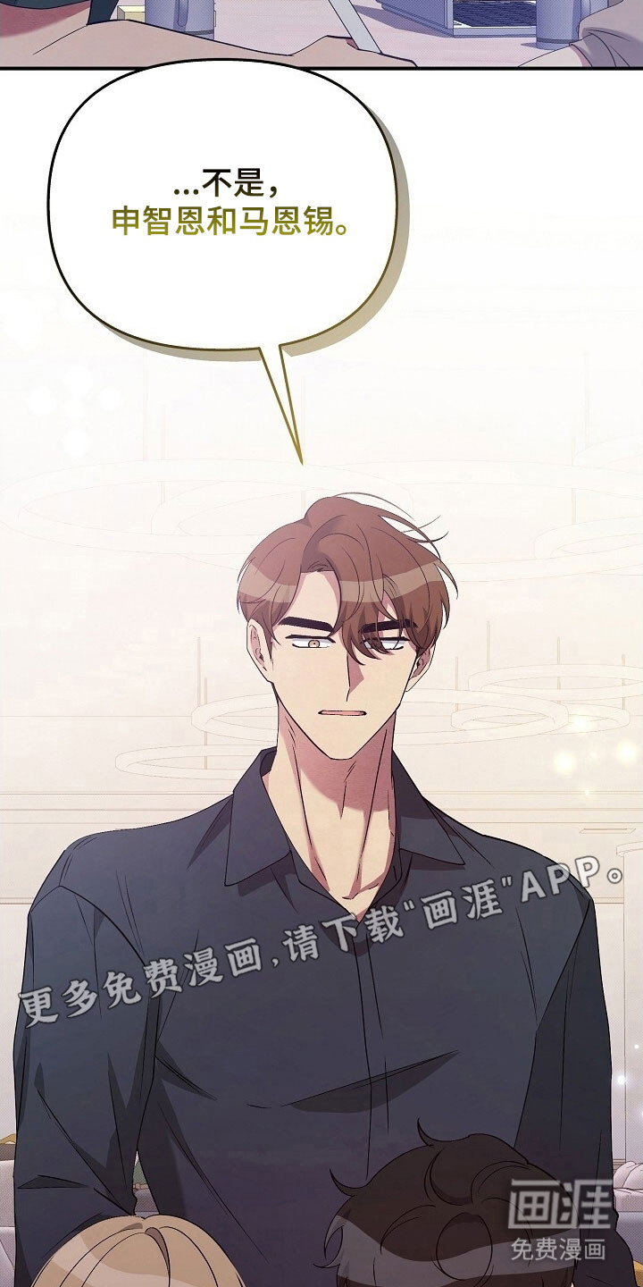 第64话7