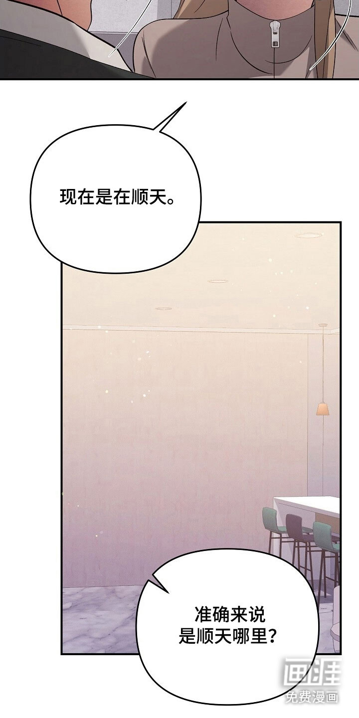 第64话19