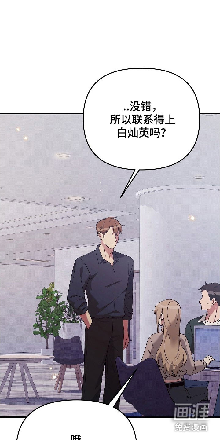 第64话11