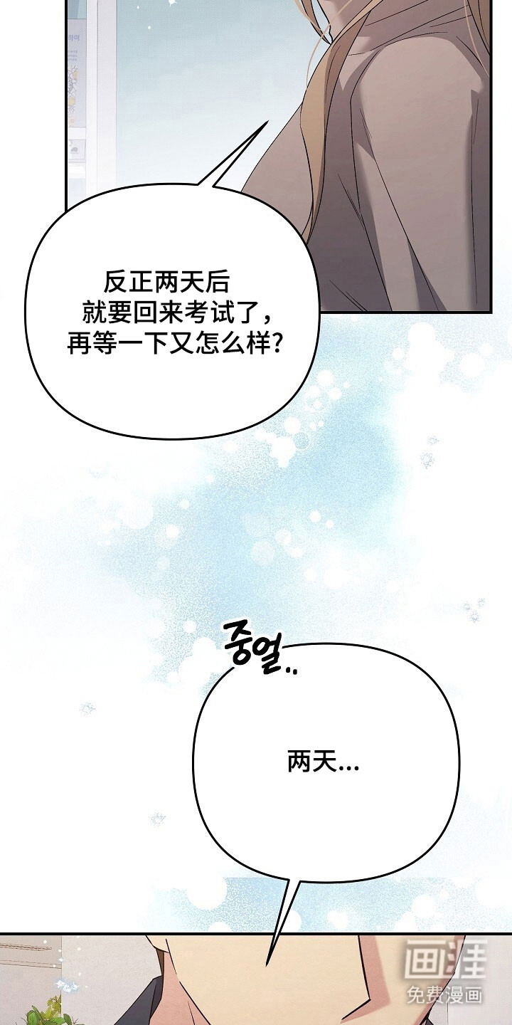 第64话14