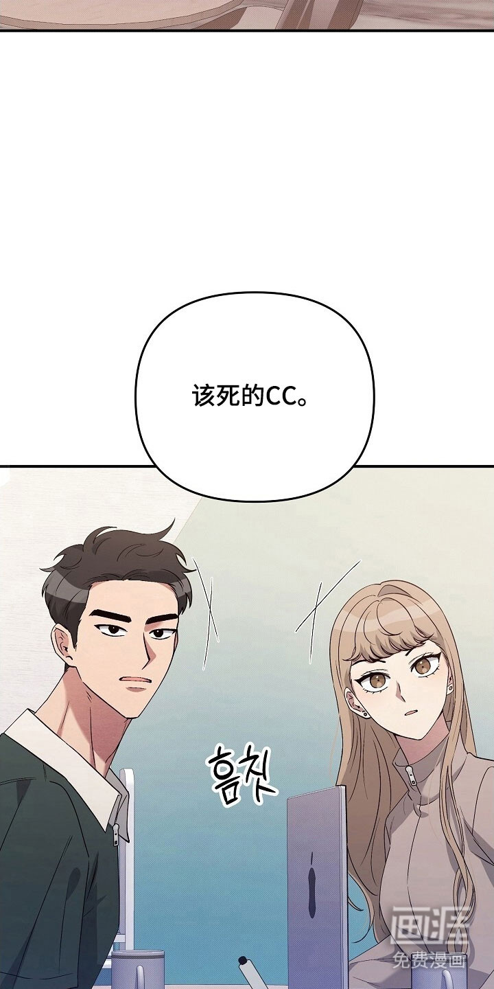 第64话6