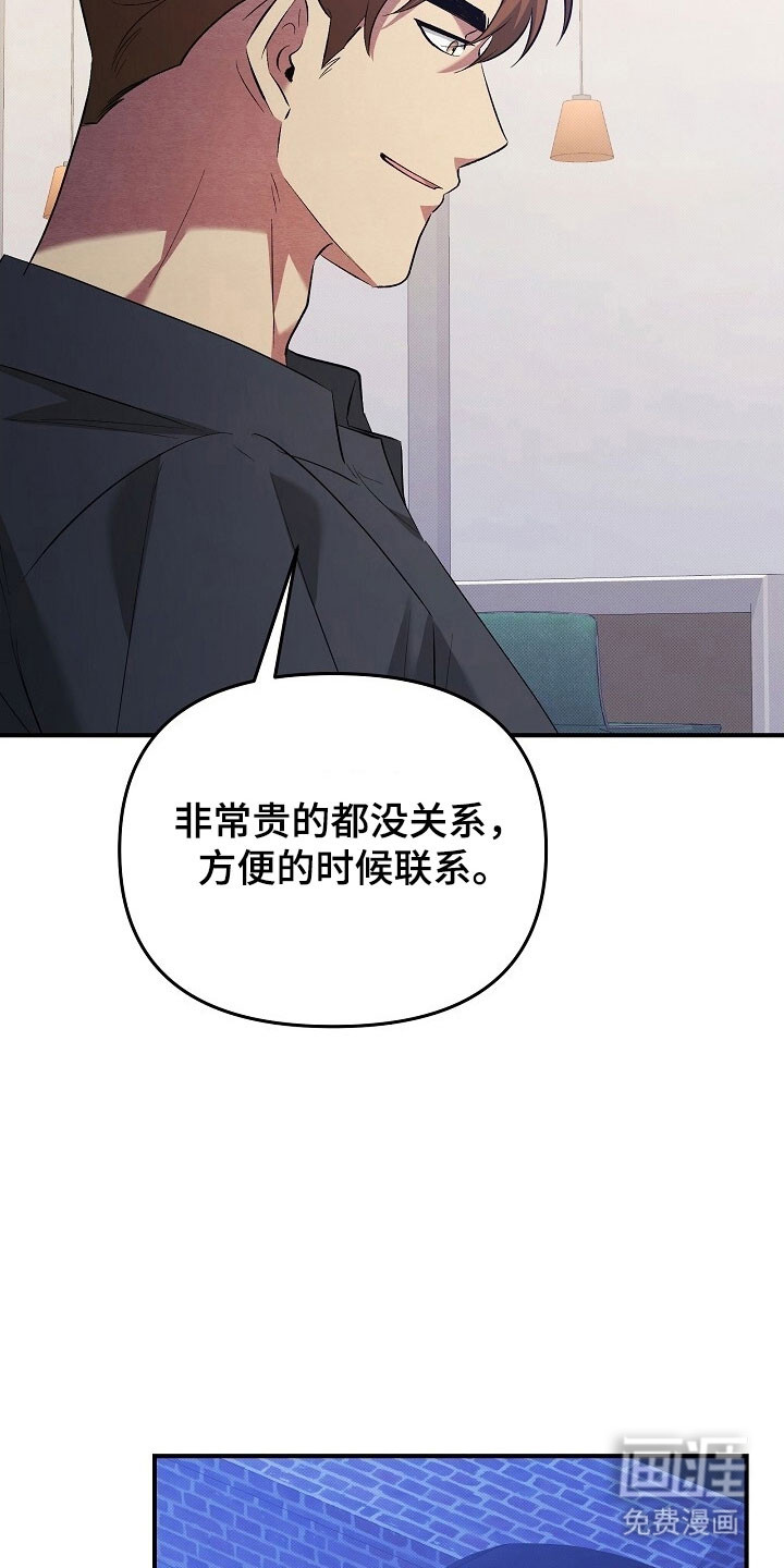 第64话25