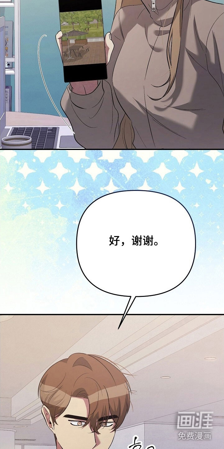 第64话22