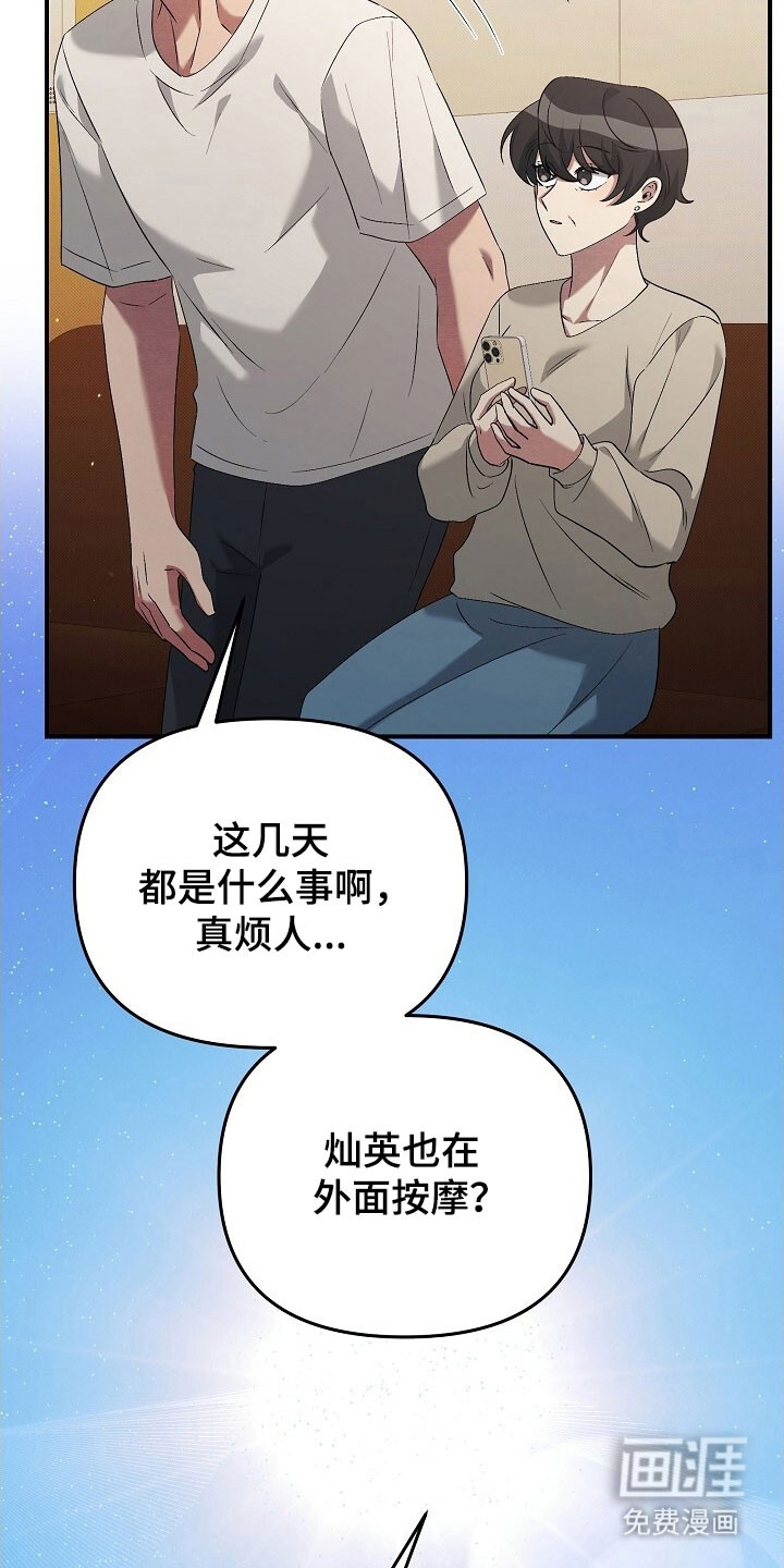 第64话30