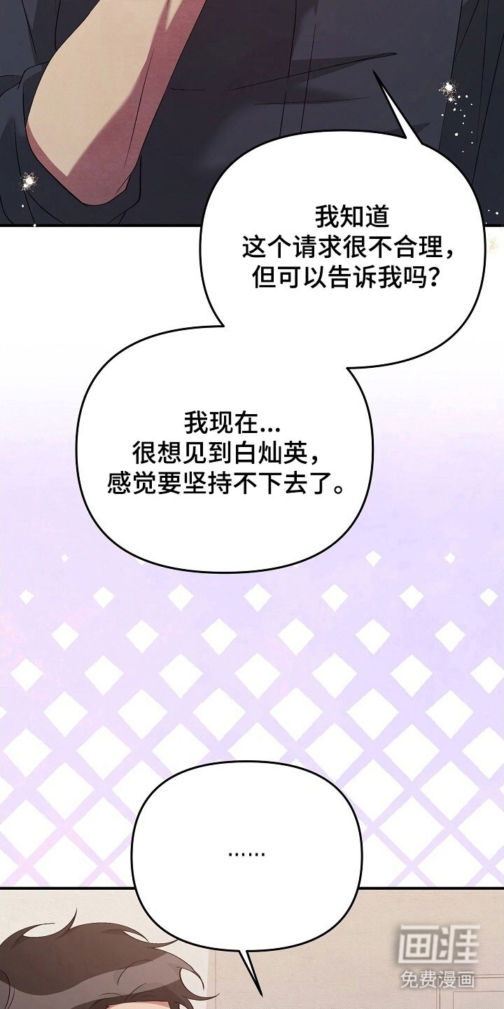 第64话17