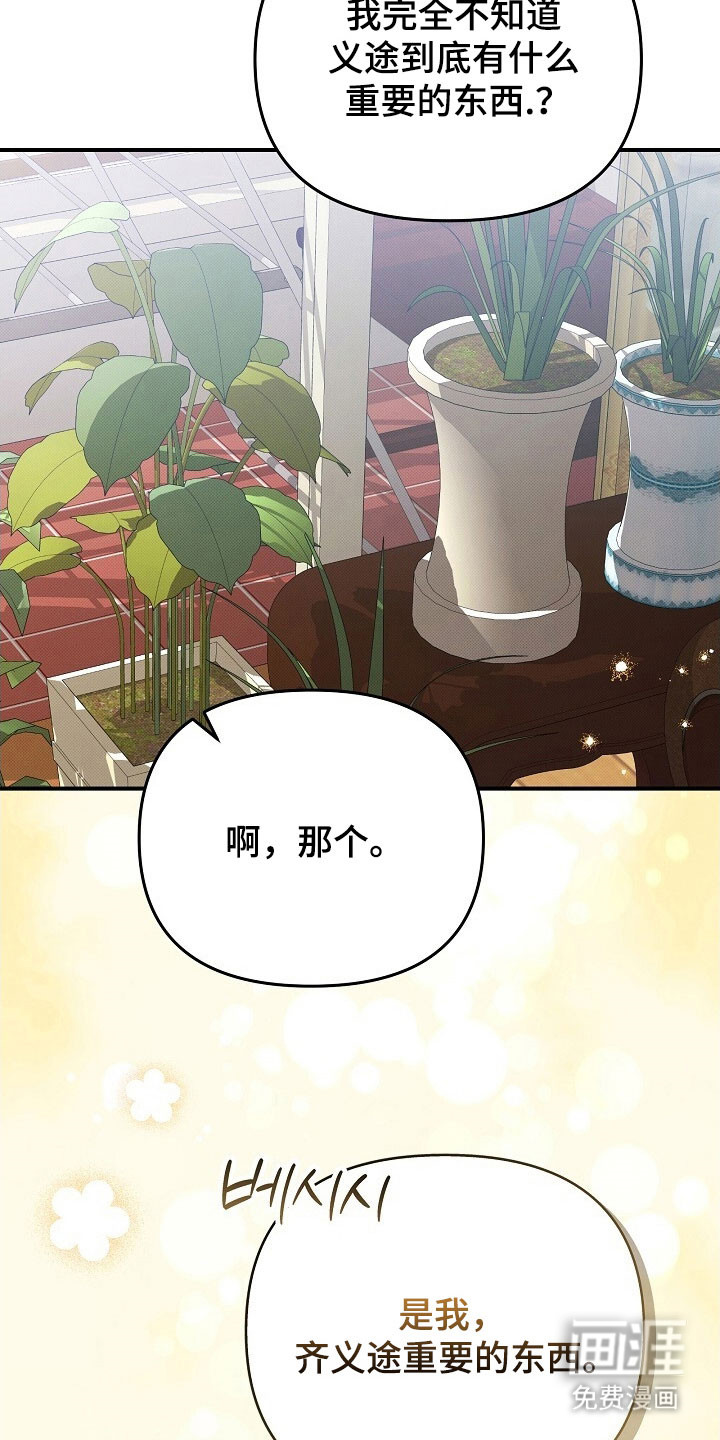第63话24