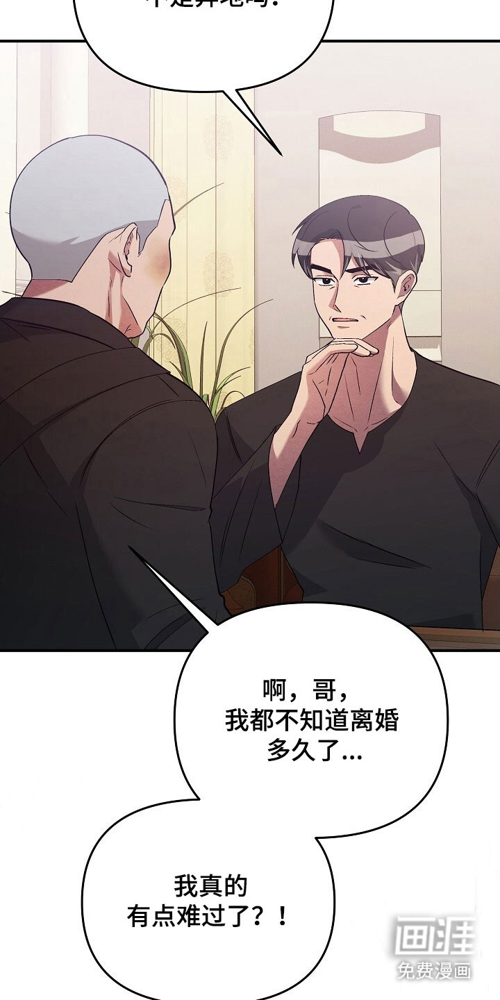 第63话13