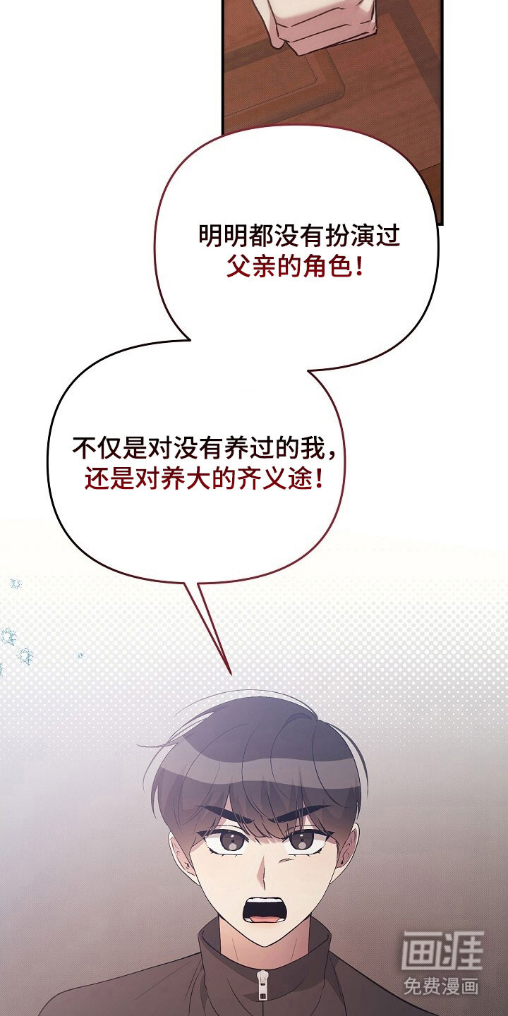 第63话20
