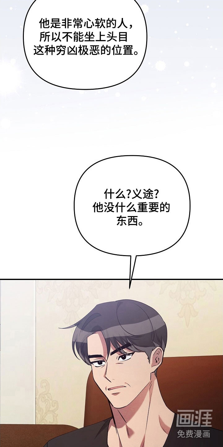 第63话18